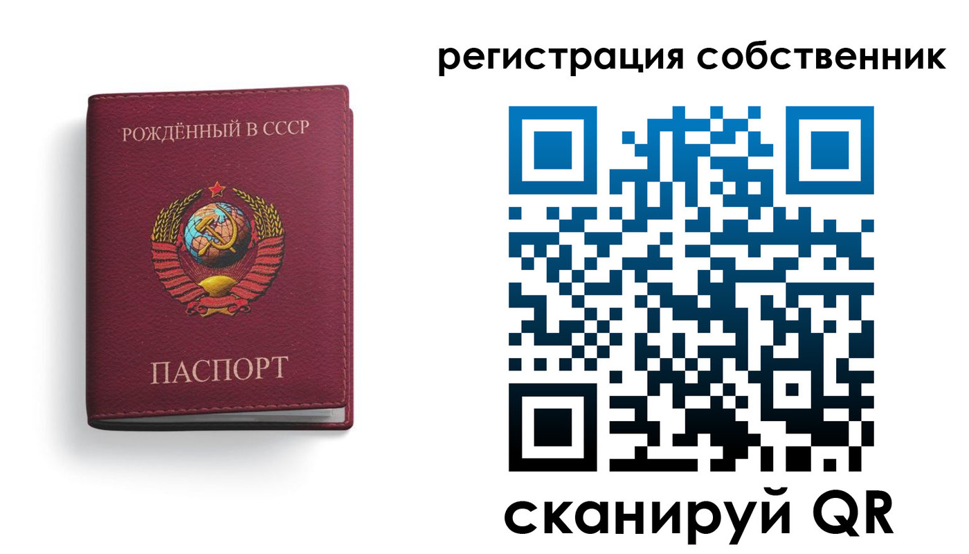 временная регистрация надежно в Чкаловске